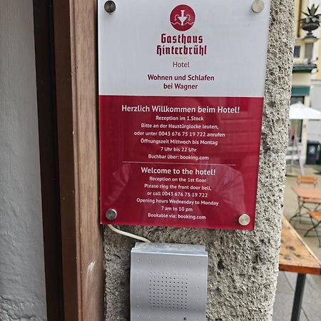 Gasthaus Hinterbruehl سالزبورغ المظهر الخارجي الصورة
