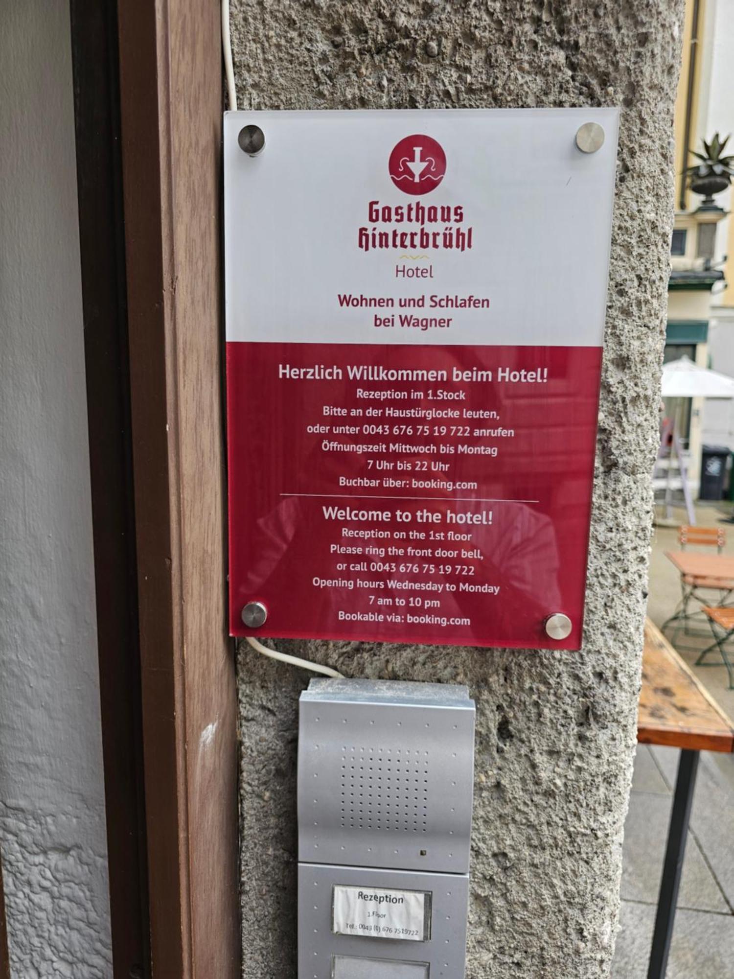 Gasthaus Hinterbruehl سالزبورغ المظهر الخارجي الصورة